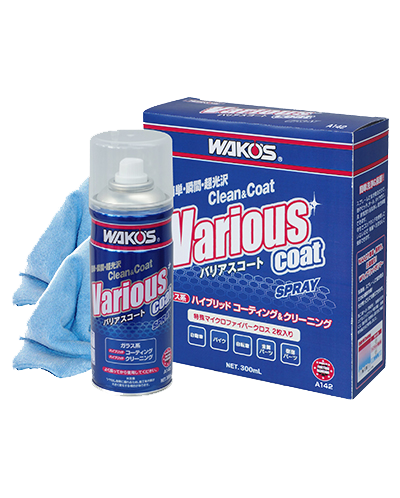 WAKO’S VAC バリアスコート